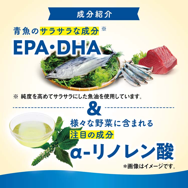 EPA DHA α‐リノレン酸 約30日分 オメガ3系脂肪酸をまとめて1つに ( 180