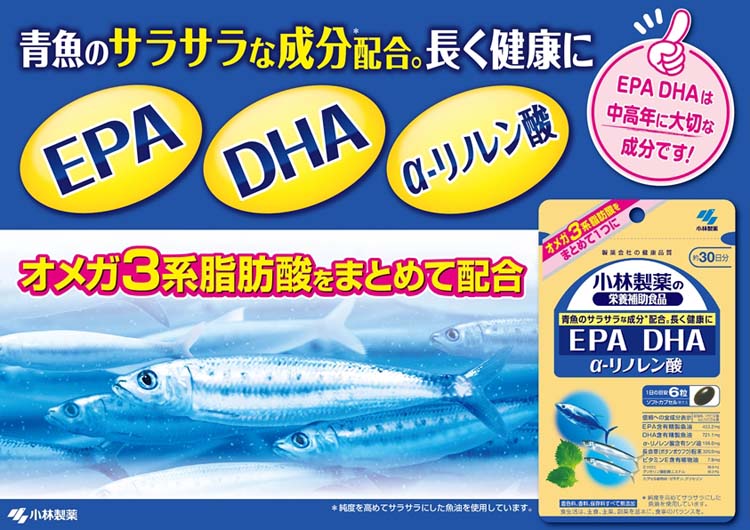 小林製薬の栄養補助食品 DHA EPA α-リノレン酸 ( 180粒 )/ 小林製薬の栄養補助食品 :4987072030233:爽快ドラッグ -  通販 - Yahoo!ショッピング