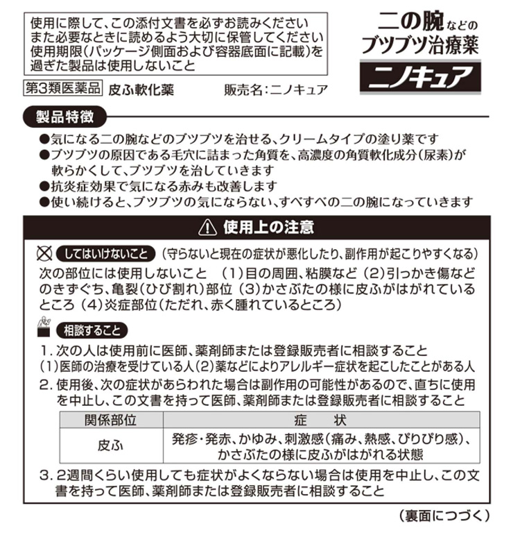 51MKg43Nf2L.jpg_BO30,255,255,