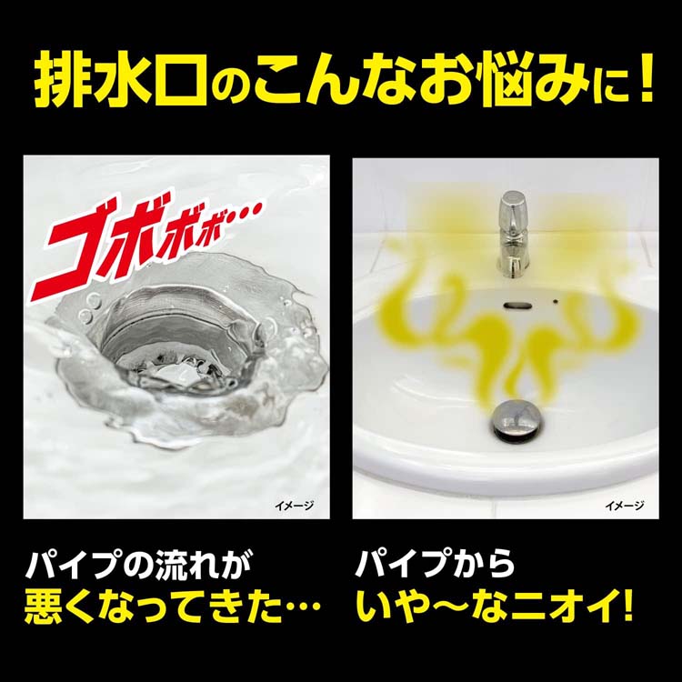 サニボン パイプ 泡パワー 本体 パイプクリーナー ( 400ml