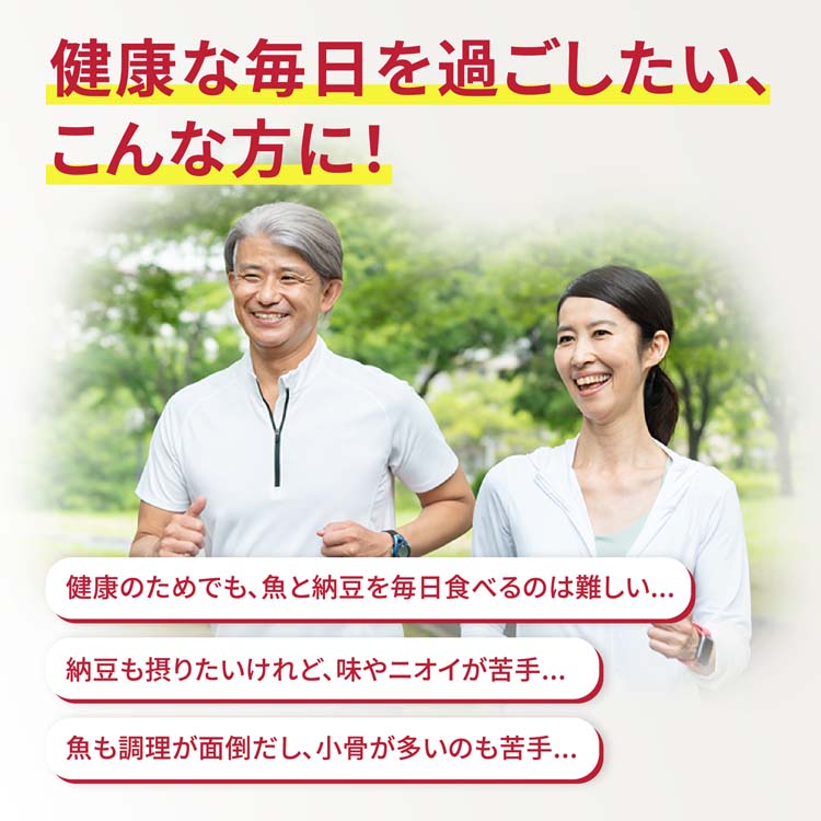 小林製薬の栄養補助食品 ナットウキナーゼEX 30日分 計6点 ナットウキナーゼEX 約30日分 長く健康に過ごしたい方に ( 60粒