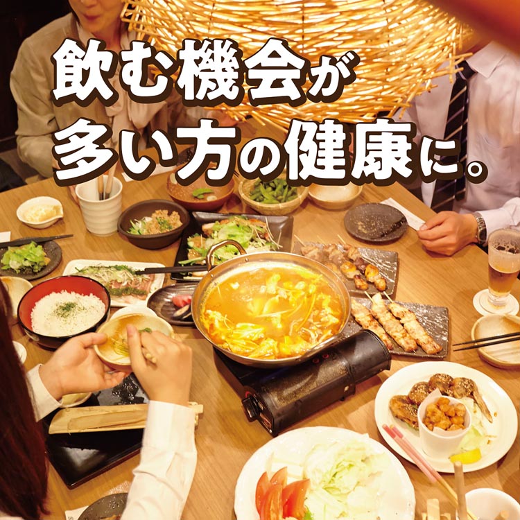 肝臓エキスオルニチン 飲む機会の多い方の健康に 約30日分 ( 120粒入り