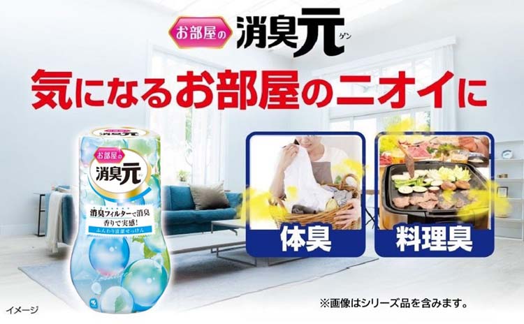 Amazon | 【美浜卸売-ORS4A01】お部屋の消臭元 癒しをはこぶ