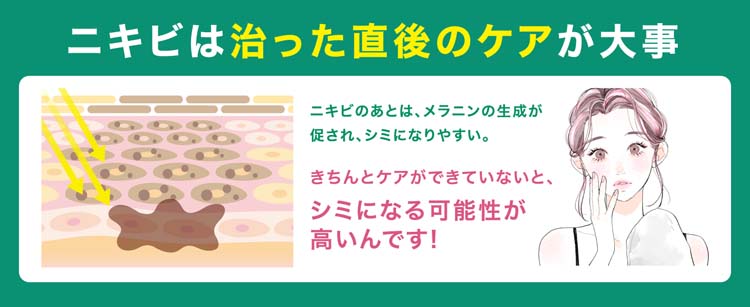 薬用アットノン ニキビあとケアジェル ( 10g )/ アットノン