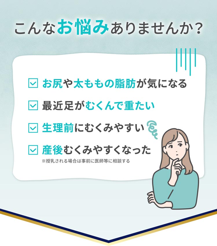 エクストラパック 第47弾 ぜくげ～これくしょん＋あぺんど ｜ Z