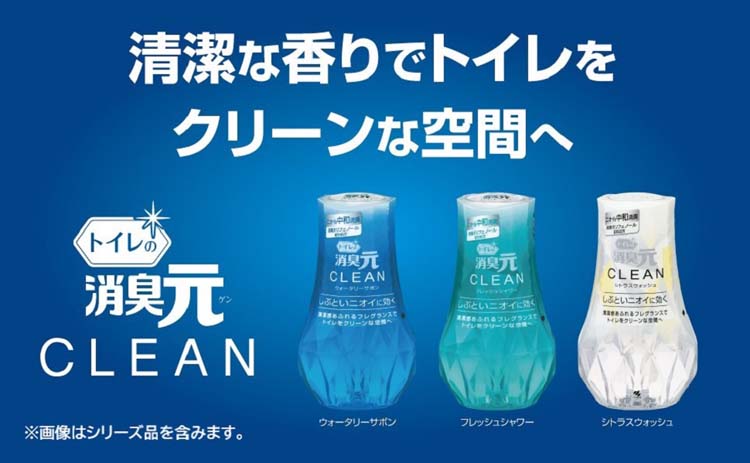 トイレの消臭元 CLEAN ウォータリーサボン ( 400ml )/ 消臭元 : 4987072057780 : 爽快ドラッグ - 通販 -  Yahoo!ショッピング