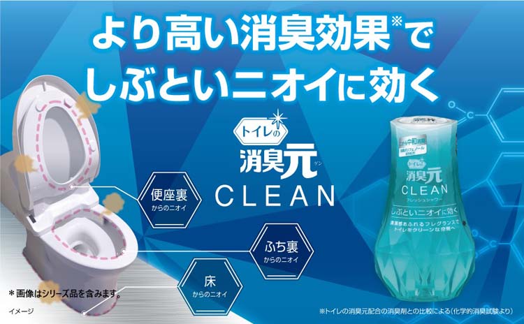 トイレの消臭元 CLEAN ウォータリーサボン ( 400ml )/ 消臭元 : 4987072057780 : 爽快ドラッグ - 通販 -  Yahoo!ショッピング