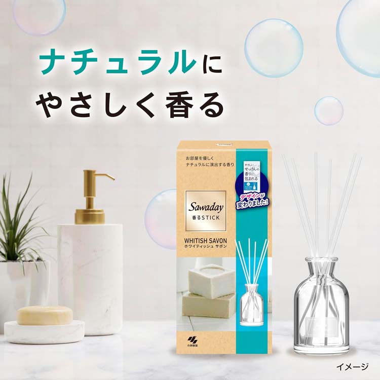 サワデー香るスティック SAVON(サボン) ホワイティッシュサボンの香り