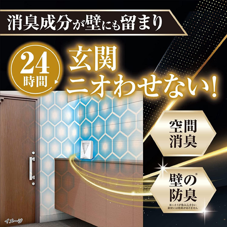 Amazon | 【美浜卸売-ORS4A01】 トイレの消臭元 パルファム