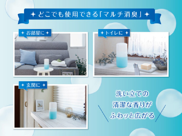 Amazon | 【幕張文具4A】消臭元 SAVON つめ替用 シャンプーした