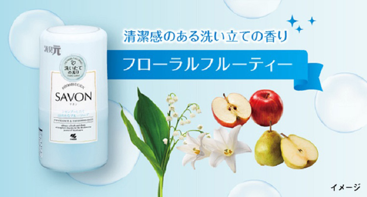 Amazon | 【幕張文具4A】消臭元 SAVON つめ替用 シャンプーした