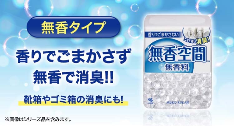 ドでか 無香空間 無香料 つめ替用 1600g 無香空間