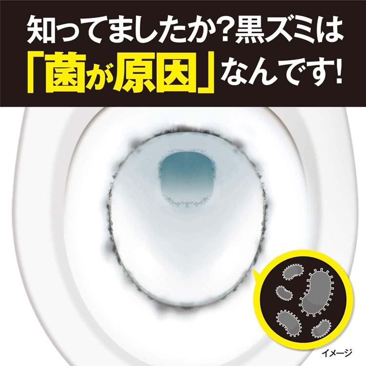 液体ブルーレットおくだけ 除菌効果プラス EXオレンジの香り 液体ブルーレットおくだけ 除菌効果プラス EXオレンジの香り