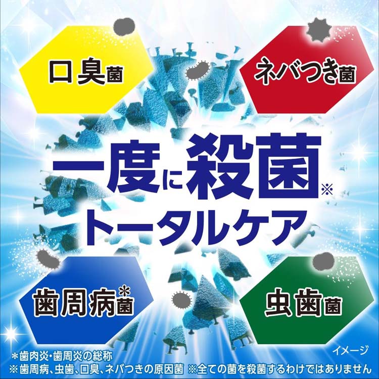 ゼローラ + 美白ケア 殺菌トータルケア 薬用 ( 90g ) : 爽快ドラッグ