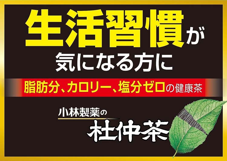 小林製薬の杜仲茶 ペットボトル ( 500ml*24本入 )/ 食事・運動