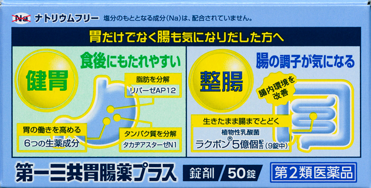 24時間限定 第2類医薬品 ３５０錠 １０個 リニューアル 送料無料 慢性便秘の方にも 胃で溶けずに腸で効く コーラック ３５０錠 １０個 こーらっく 待望の再販