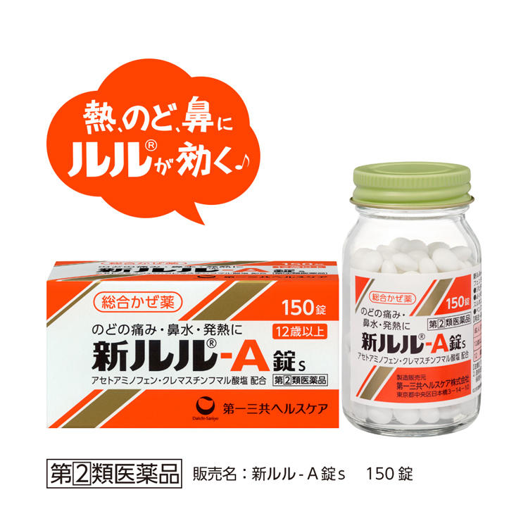 めるる様確認用 Chigiru（チギル） 暗記用