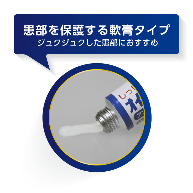 第(2)類医薬品)オイラックス PZリペア軟膏 ( 5g(セルフメディ 第(2)類医薬品)オイラックス PZリペア軟膏 ( 5g(セルフメディ