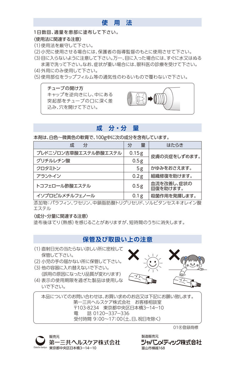 送料無料 開けてすぐ保護フィルムに入れて保管してます。 ヴァイス