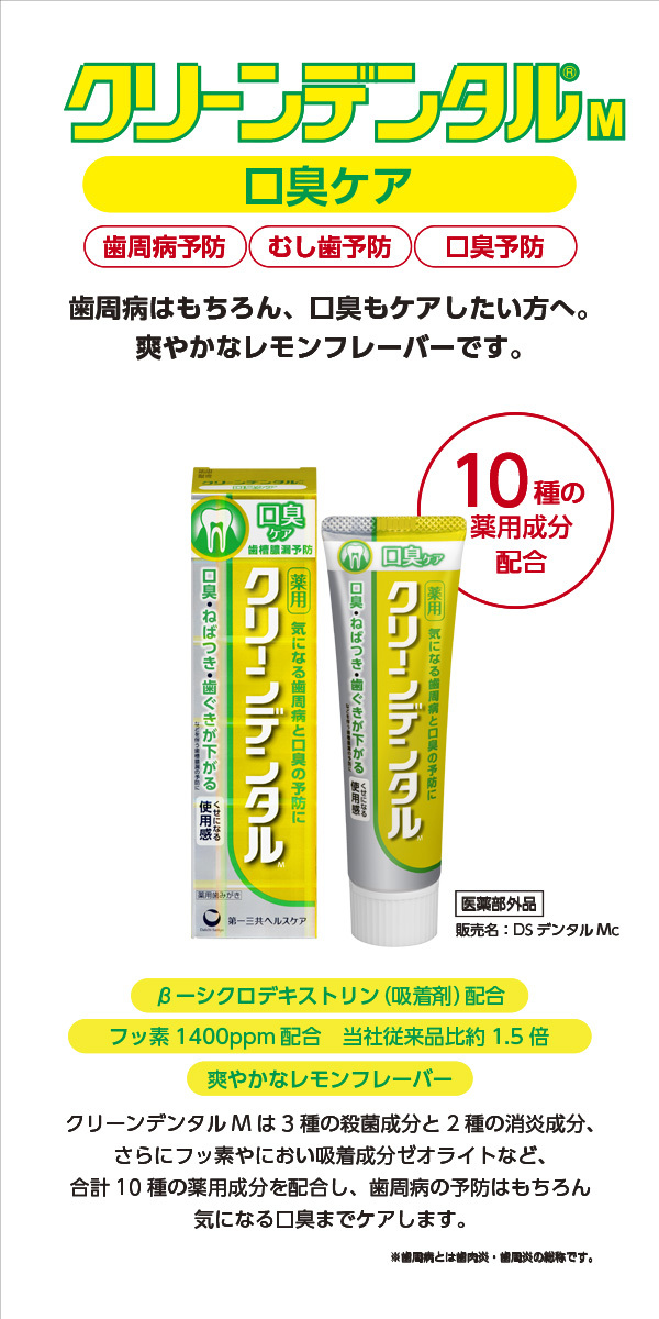 クリーンデンタル くすみケア 100g × 5 ※1箱破損につき緊急値下げ