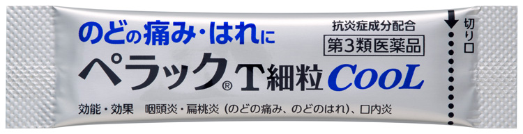 第3類医薬品)ぺラックT細粒クール ( 10包入 )/ ペラック