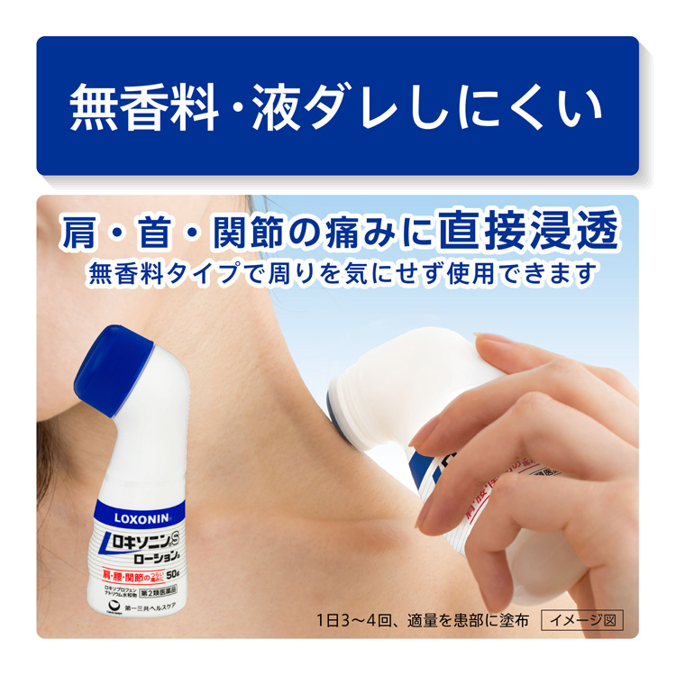 z4987107636980-3.jpg