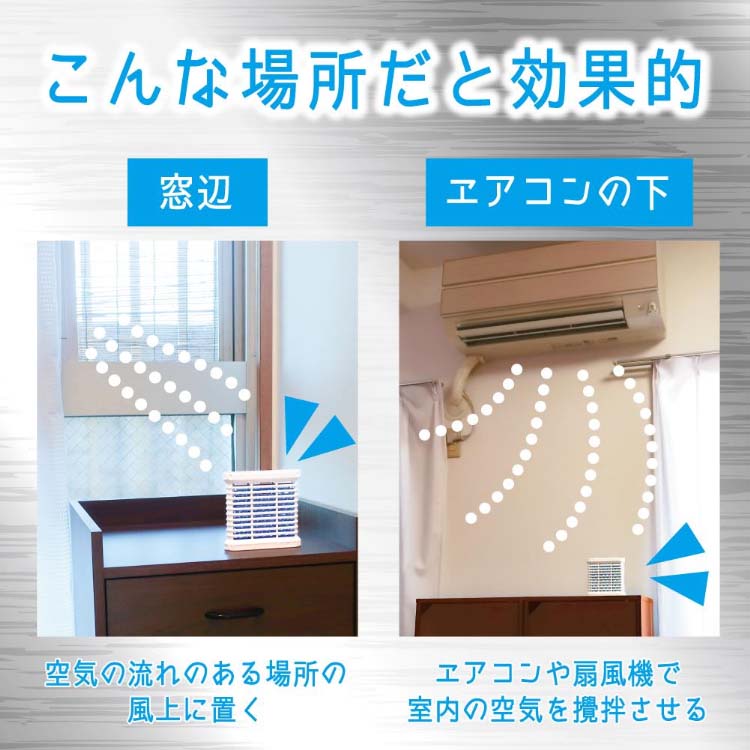 シンカトリ 120日 無臭 セット 本体 ( 1セット ) : 爽快ドラッグ