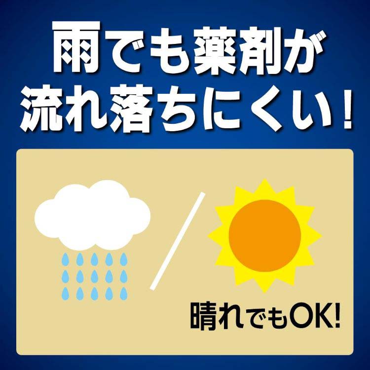 蚊に効く 虫コナーズプレミアム プレートタイプ 250日 無臭 ( 1