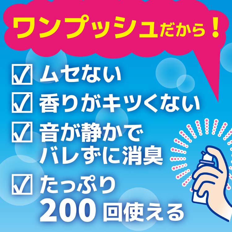 Amazon.co.jp: クリーンフロー トイレのニオイがなくなる消臭