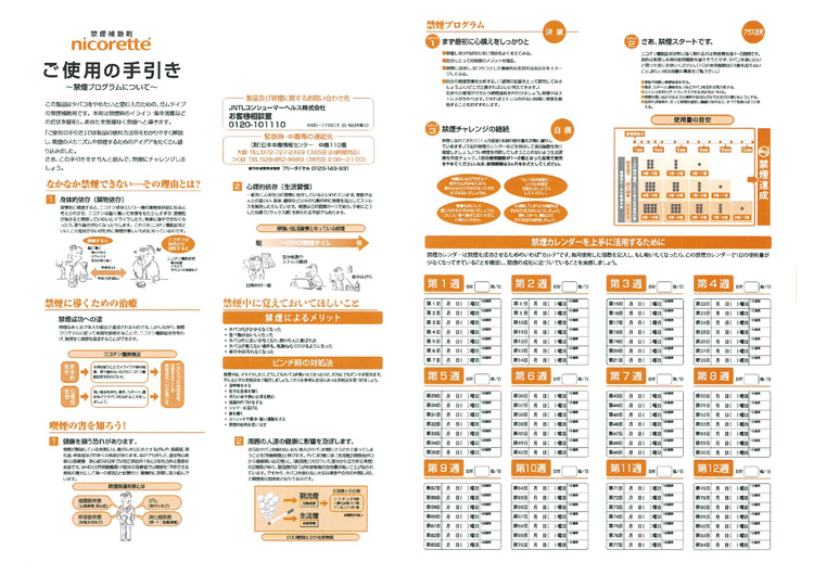 市場 第1類医薬品 12錠×10箱セット クニヒロ ご注文後 当店からの医薬品販売のための確認メールの承認ボタン必須 ロキソプロフェン錠 メール便 送料無料