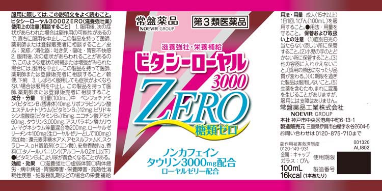 ピュアロイヤル　3種セット　2700g ピュアロイヤル 3種セット 2700g ピュアロイヤル の一覧