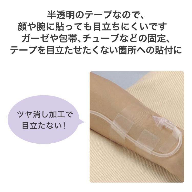 250体限定♡パンキー♡ ニチバン キープポア 広幅タイプ ( 25mm*8m ) : 爽快ドラッグ