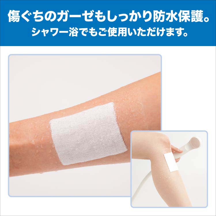 防水フィルム ロールタイプ フリー 10cm幅1m巻 ( 1コ入 ) : 爽快