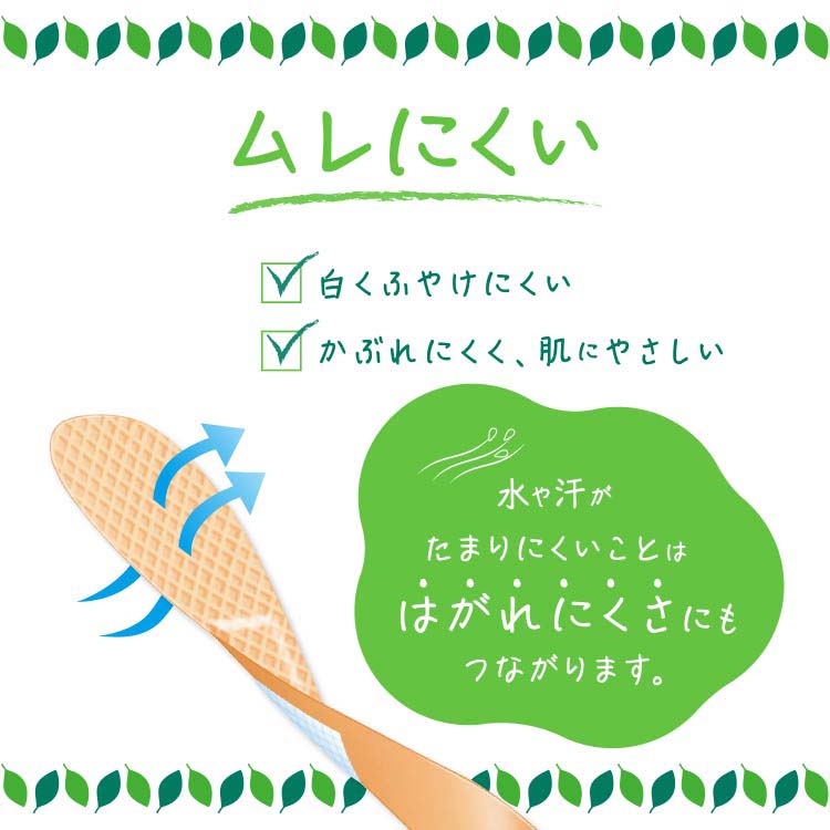 ケアリーヴ フリーサイズ CL2F ( 2枚入 )/ : 爽快ドラッグ - 通販