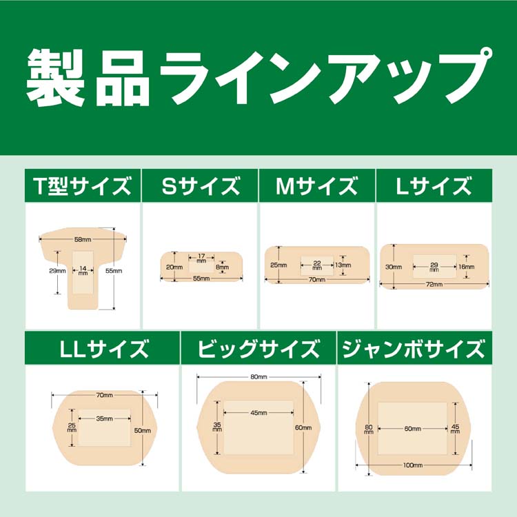 ケアリーヴ 治す力 LLサイズ CN7LL ( 7枚入 )/ : 爽快ドラッグ - 通販