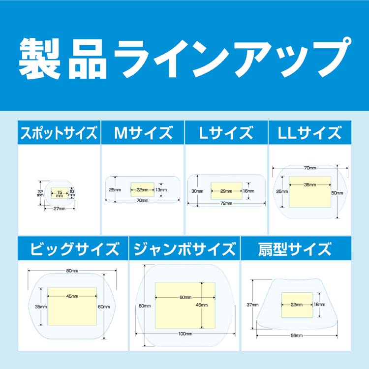 ケアリーヴ 治す力 防水タイプ LLサイズ CNB7LL ( 7枚入 )/ : 爽快