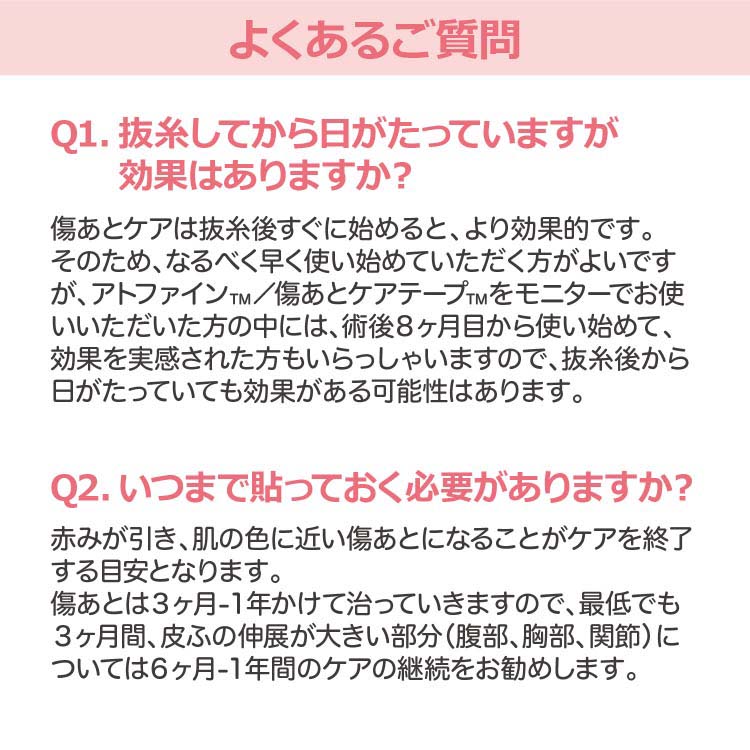 アトファイン Lサイズ ( 6枚入 ) : 爽快ドラッグ - 通販 - Yahoo