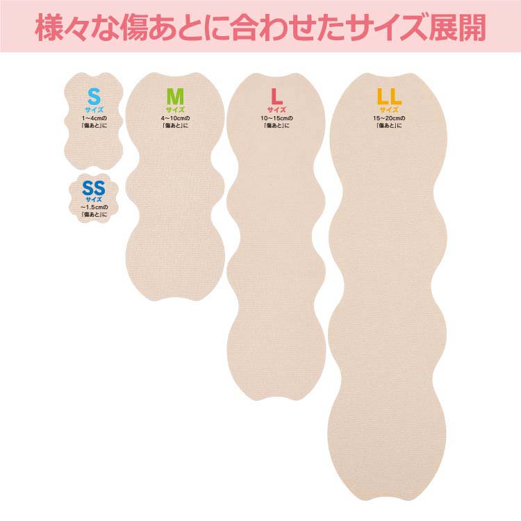 アトファイン　L 未使用 Amazon.co.jp: アトファイン 傷あとケアテープ Lサイズ 3枚 手術