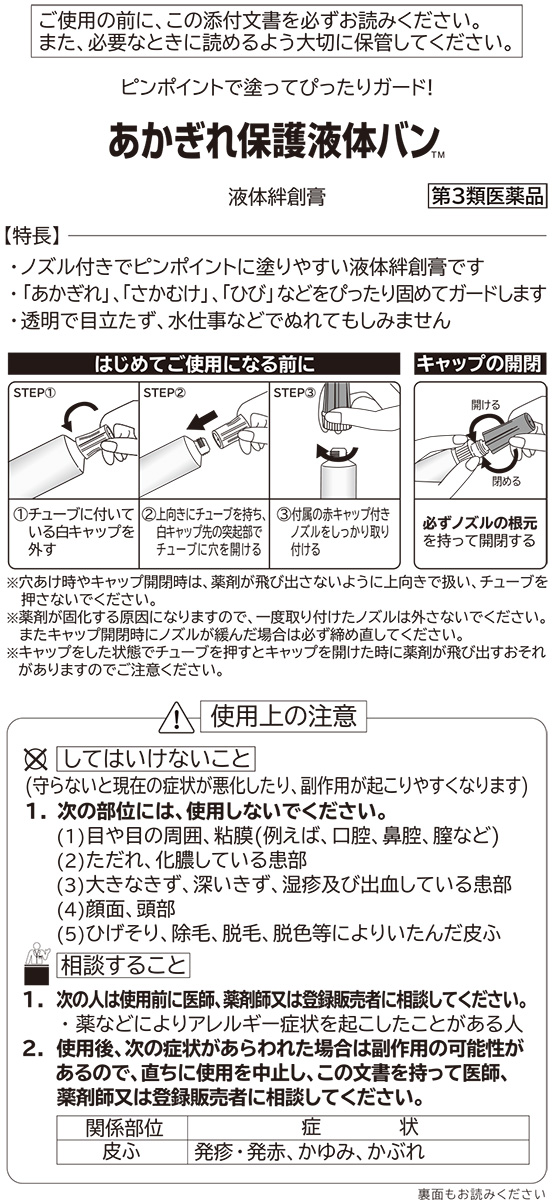 市場 イーピーアイガス EPIgas チタンプレート