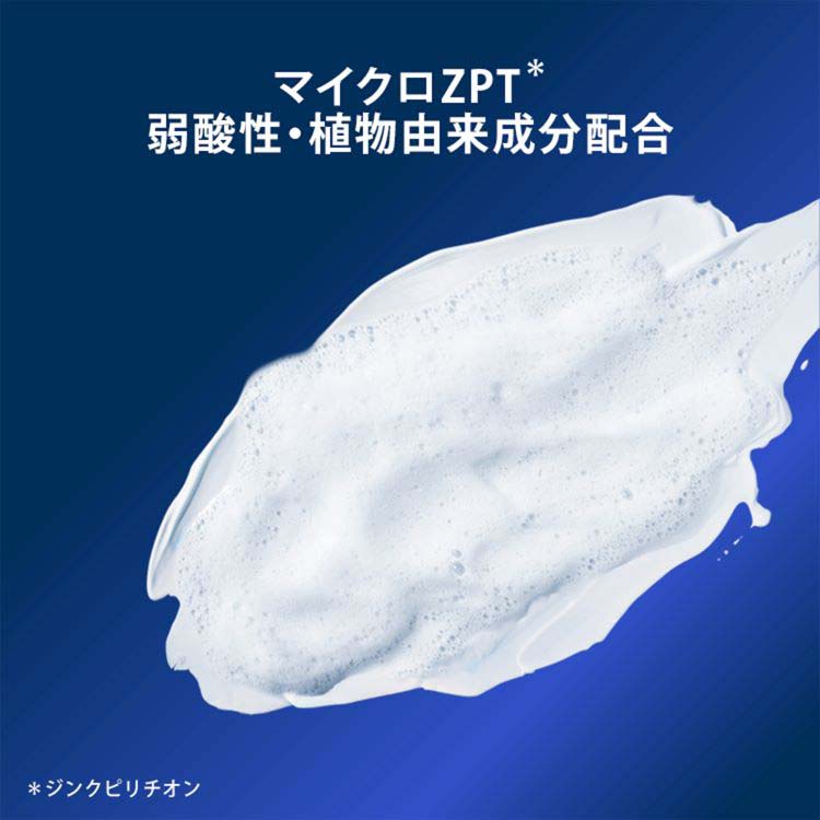 h＆s for men ボリュームアップ薬用コンディショナー 詰め替え