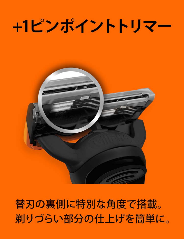 ジレット フュージョン 電動 本体+替刃2コ ( 1セット )/ : 爽快
