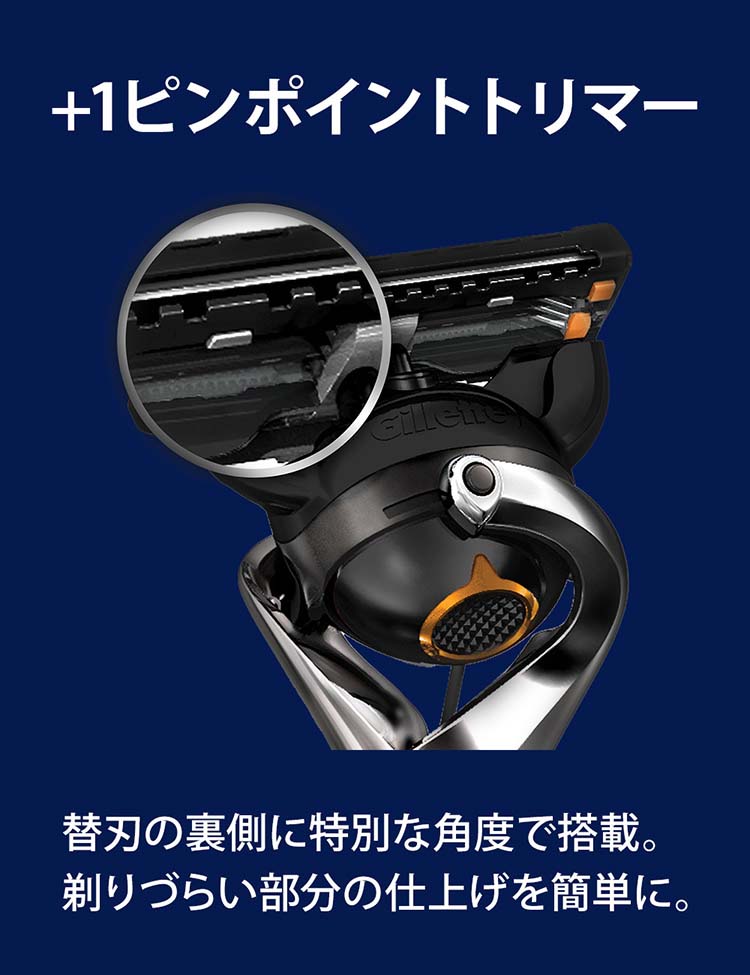 ジレット プログライド 替刃 ( 4個入 )/ ジレット :4987176032690:爽快ドラッグ - 通販 - Yahoo!ショッピング