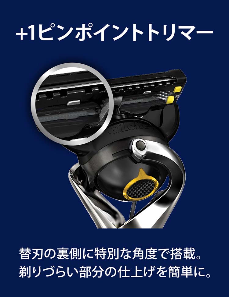 ジレット プロシールド 替刃 ( 4個入 )/ ジレット :4987176032713:爽快ドラッグ - 通販 - Yahoo!ショッピング