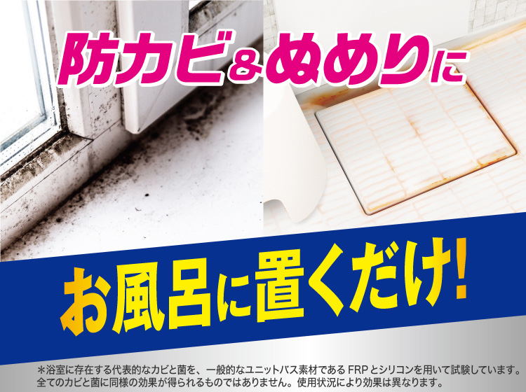 ファブリーズ お風呂用防カビ剤 シトラス ( 7ml*2個入 )/ ファブリーズ(febreze) :4987176063106:爽快ドラッグ -  通販 - Yahoo!ショッピング