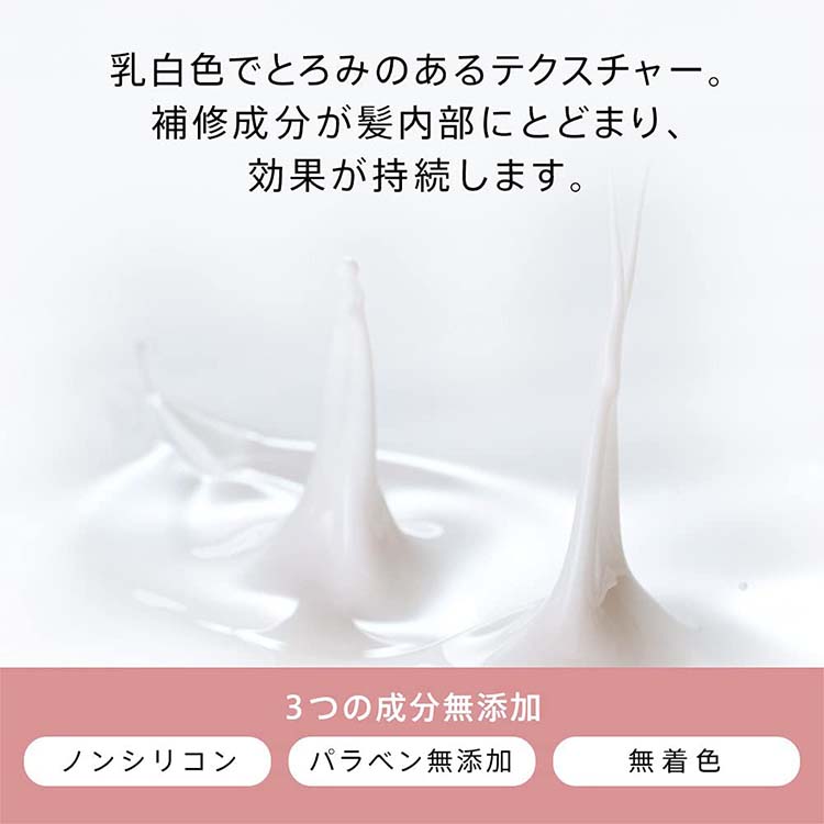 パンテーン エフォートレス グッドモーニングスムース