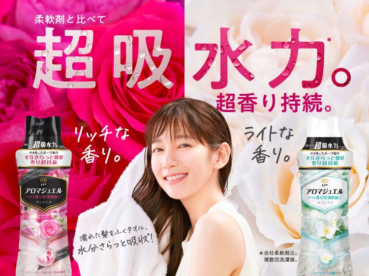 レノア アロマジュエル 香り付け専用ビーズ フローラル&ブロッサム