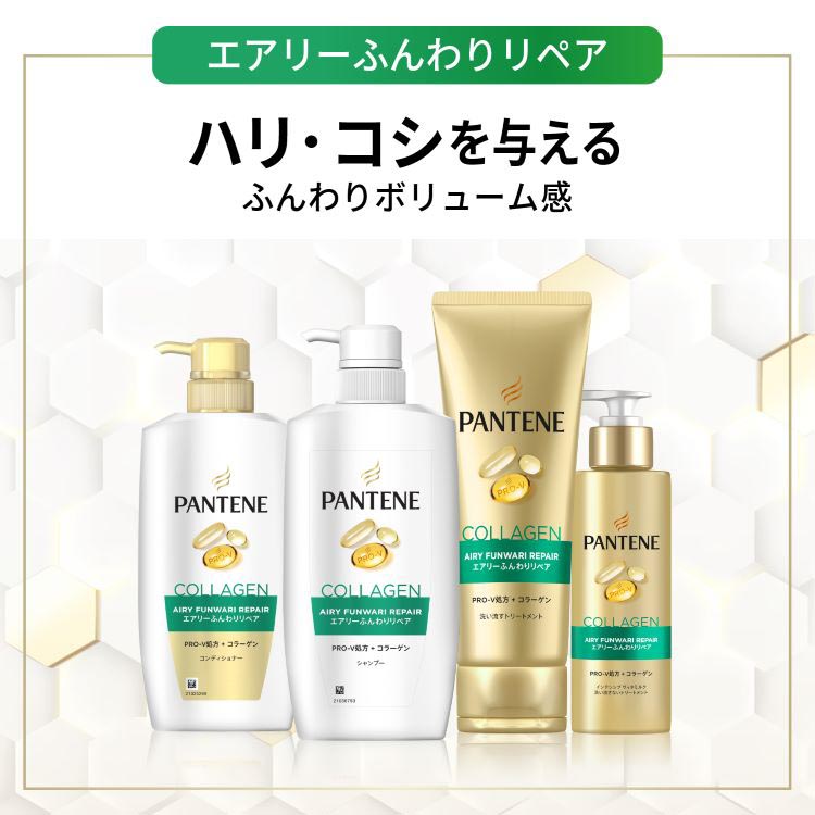 パンテーン エアリー 詰め替え シャンプー & コンディショナー 合計16個 Amazon | パンテーン シャンプー つめかえ 超特大 860mL