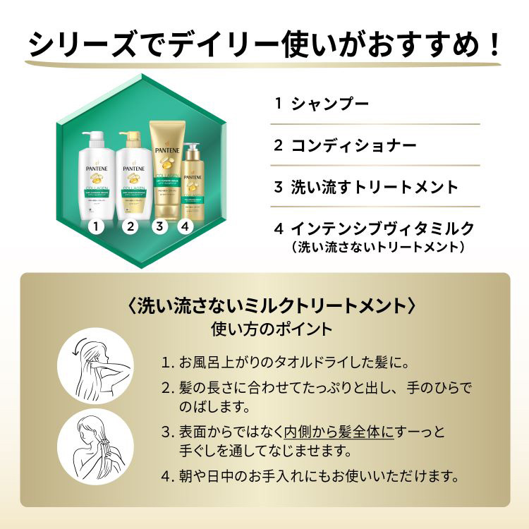 パンテーン エアリーふんわりリペア コンディショナー 詰替 特大