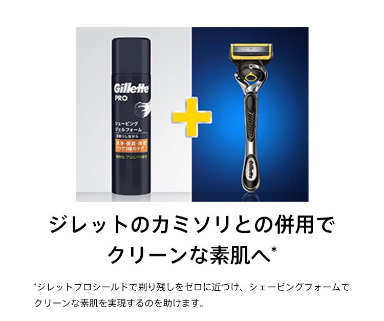 Gillette PRO シェービングジェルフォーム ( 195g )/ ジレット :4987176104151:爽快ドラッグ - 通販 -  Yahoo!ショッピング