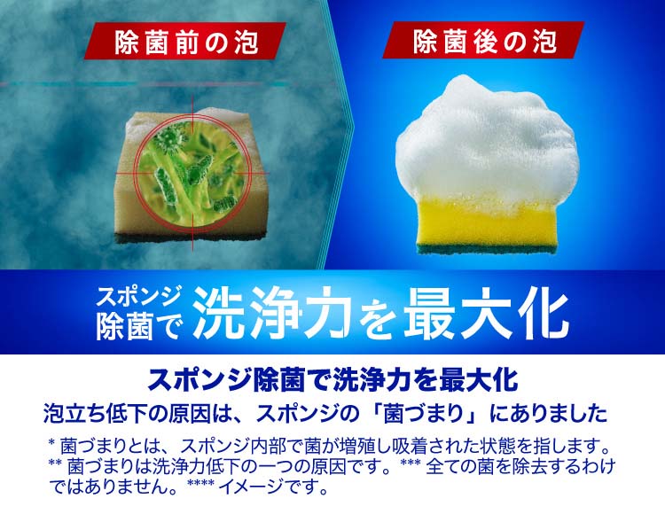 注目ブランド ジョイ Ｗ除菌 食器用洗剤 ミント 詰め替え ６７０ｍＬ？